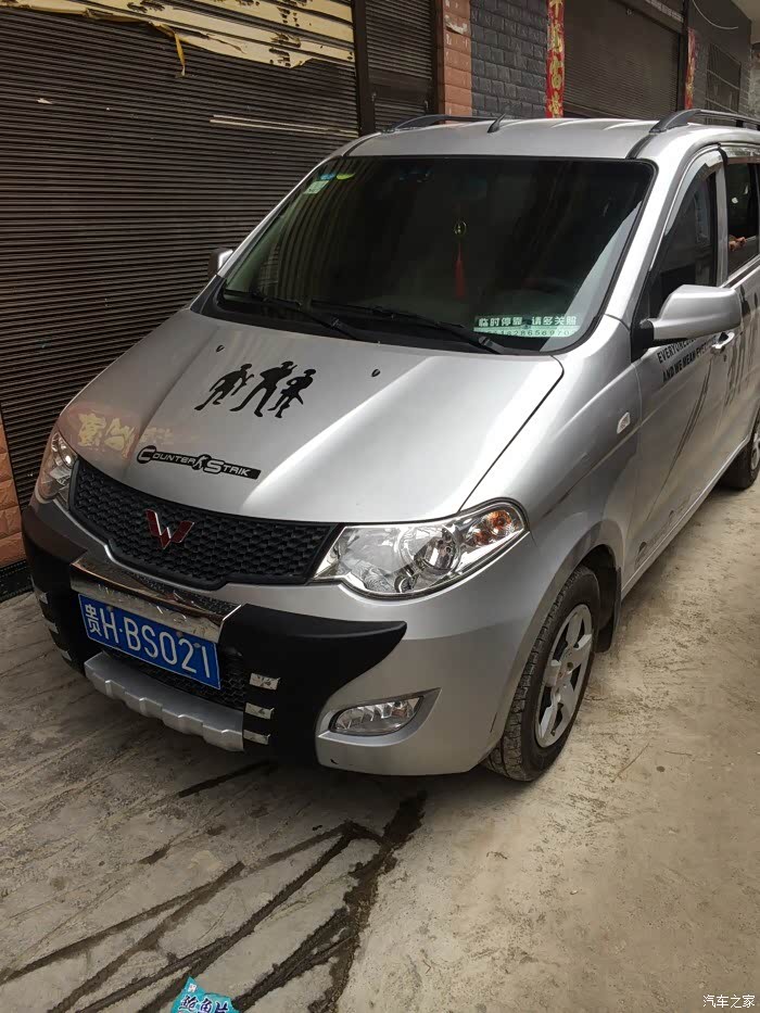 【图】1.2e用车一年零三月补交作业_五菱宏光论坛_汽车之家论坛