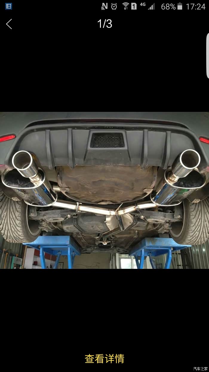 朋友叫我到贵坛来收睿翼25排气尾段低调的直排怕抓呵呵