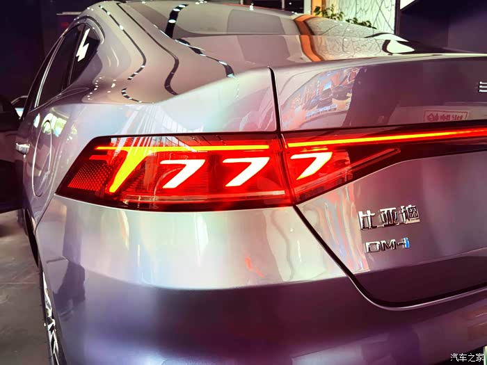 近距离静态欣赏秦plus dm-i