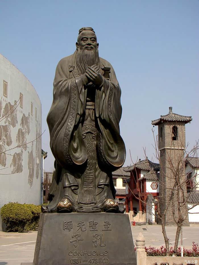 【山东长安车友会】济宁悦翔分会曲阜孔子六艺城自驾游