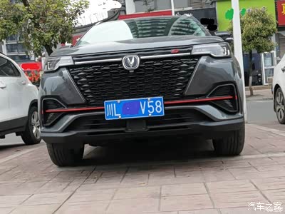 宽大霸气的长安55plus 我特喜欢你