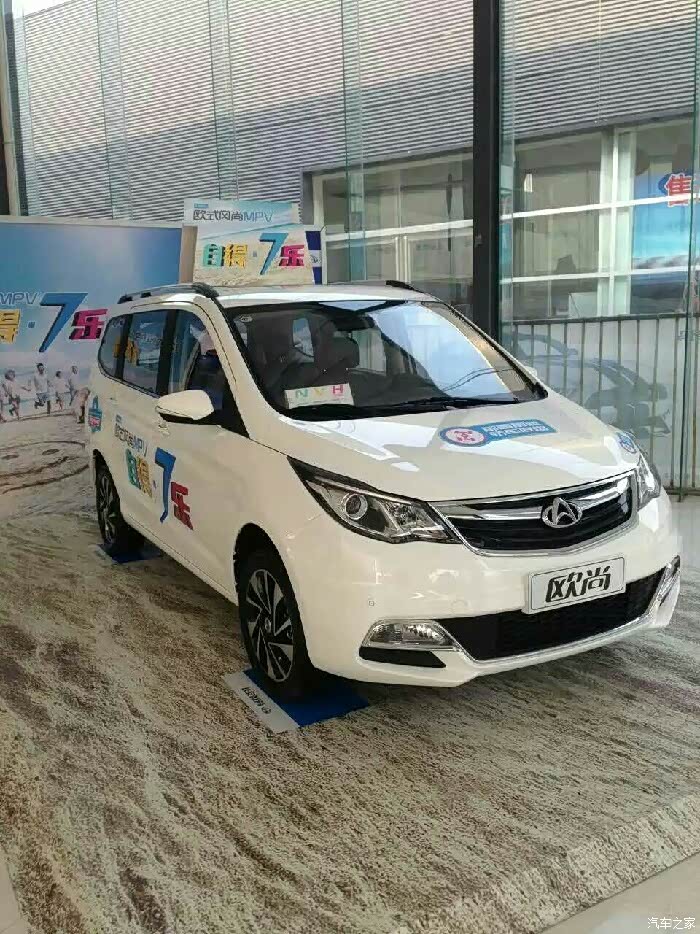 【图】泰和欧尚提车记_长安欧尚a600论坛_汽车之家论坛