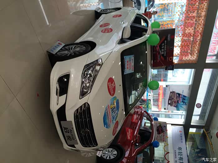 久蛰思启悦目赏心自动乐享提车小结