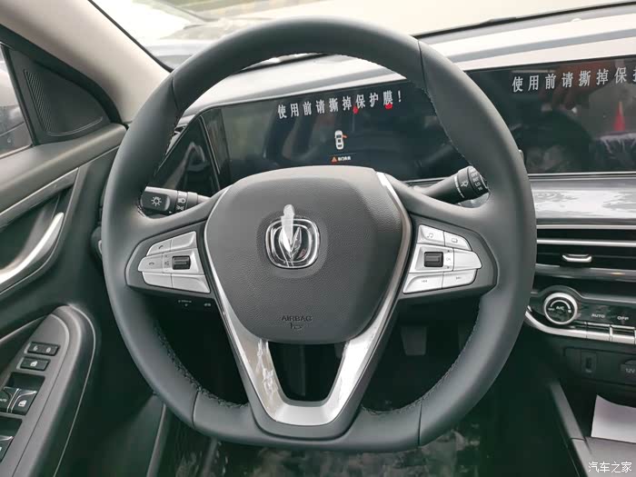 分享漂亮的逸动plus