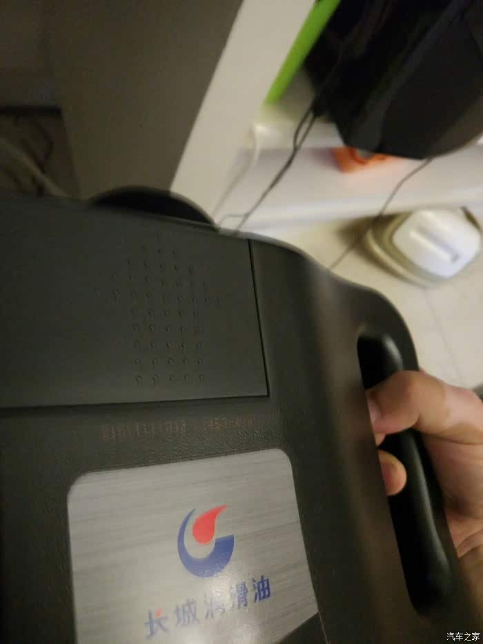 长城金吉星全合成机油j700f0w20囤货防伪查询