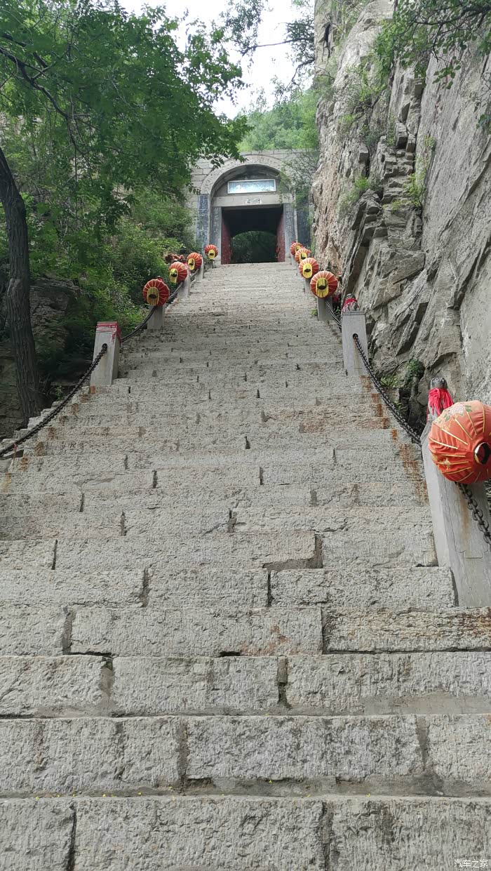 磁州八景登炉峰山