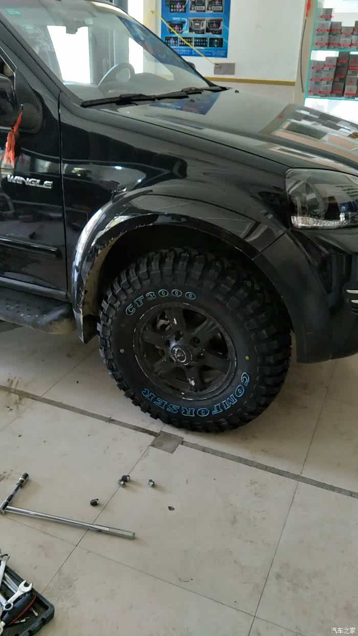 13款欧洲版风骏5改装之换大脚