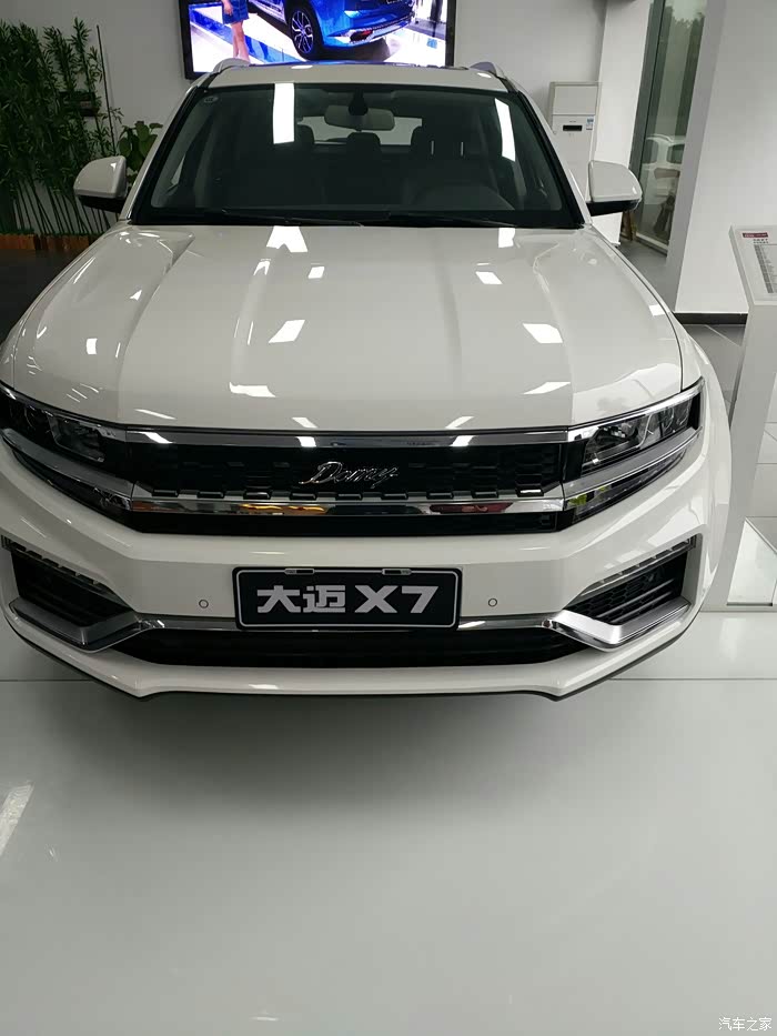 大迈x7论坛_汽车之家论坛