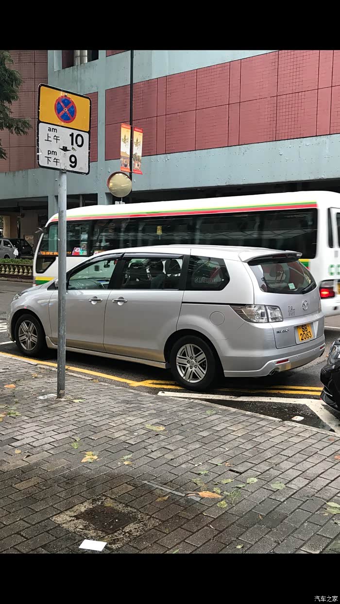 【图】香港马八也比较少啊_马自达8论坛_汽车之家论坛