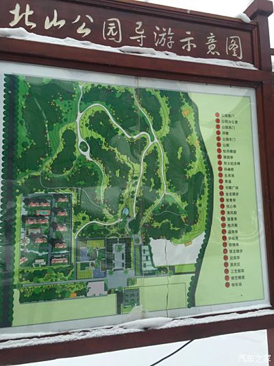 北山公園導遊圖