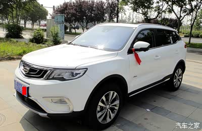 精 吾爱博越-汉玉白两驱智尊提车记(附诗一首 个性车尾贴诗联)