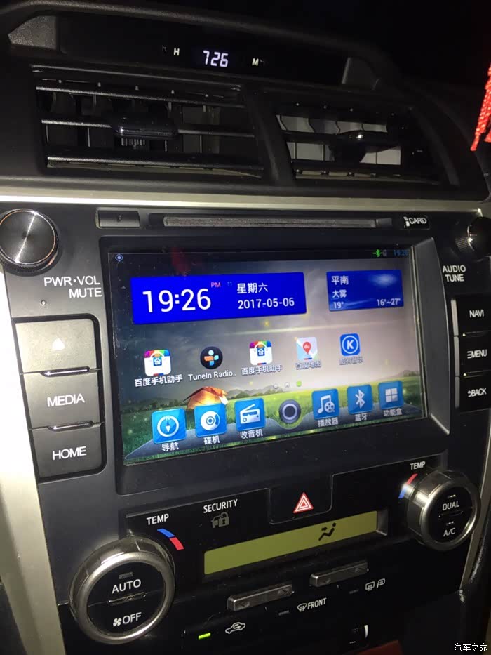 版主放个行,出个飞歌g7导航