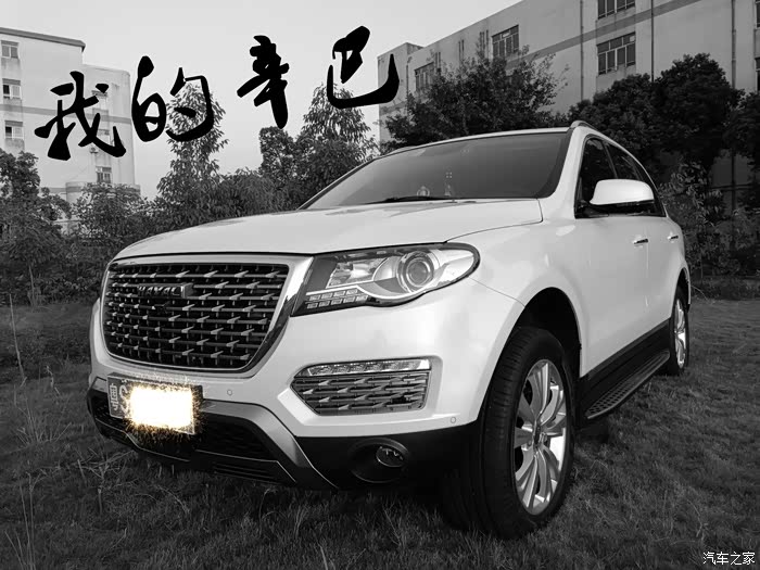 车友福利第二季辛巴新8提车作业手机拍出的大片