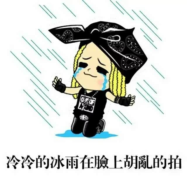 雨又开始了这个月没完没了了