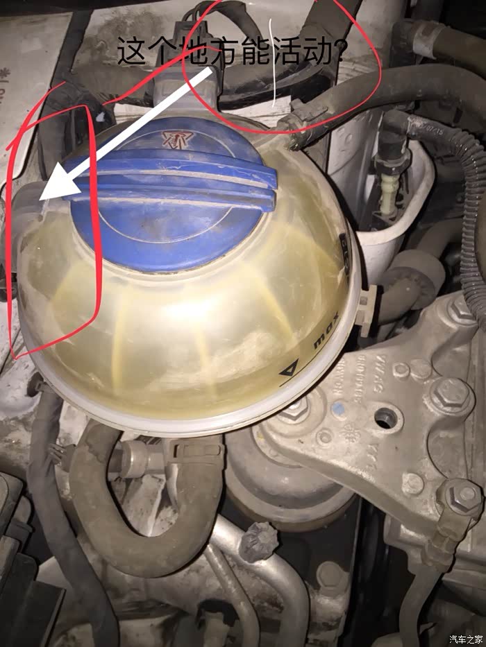 polo车防冻液水壶问题