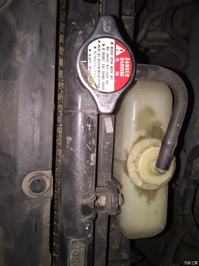 【图】七代雅阁大家看是不是水箱漏了?_雅阁论坛_汽车之家论坛