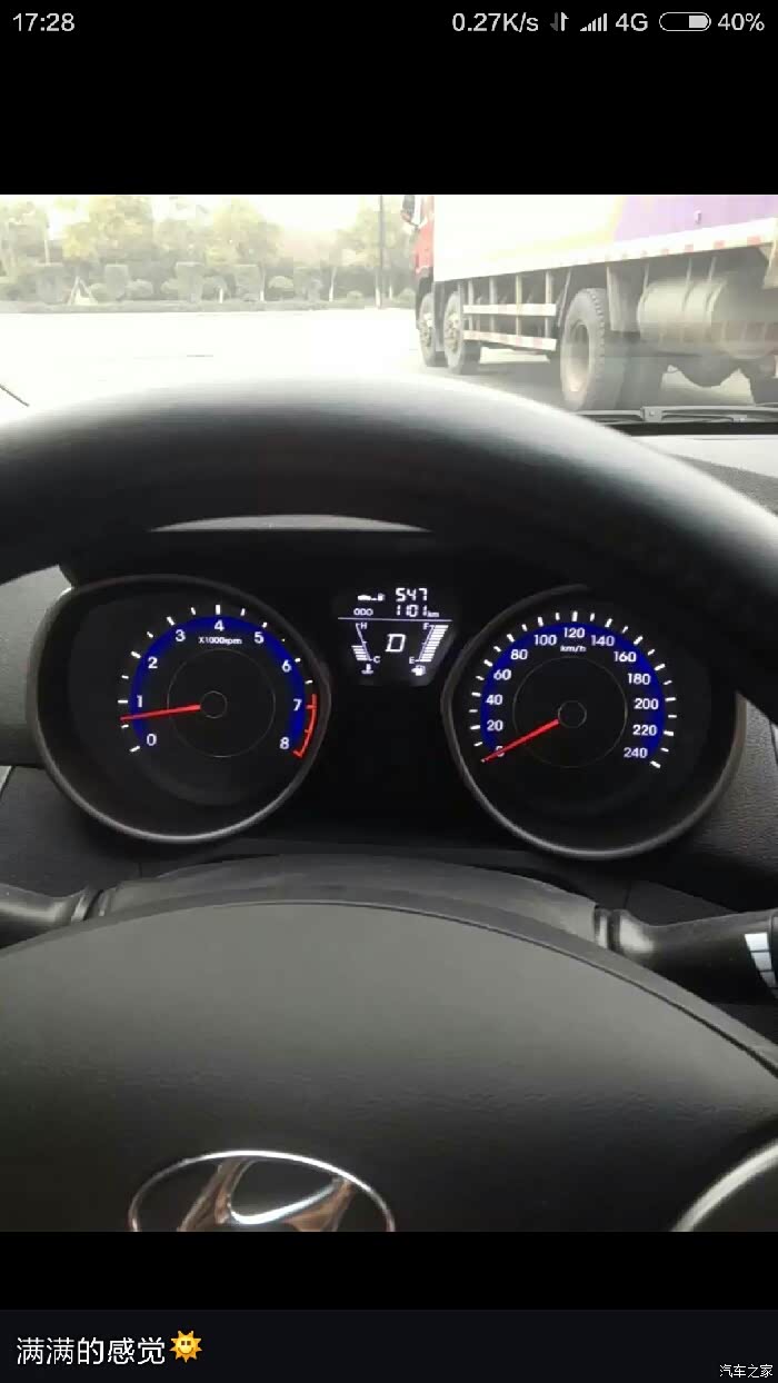 【图】看看什么车的仪表盘_北京现代ix35论坛_汽车之家论坛