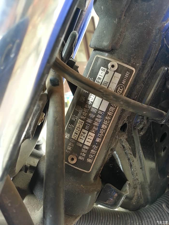 我与我的雅马哈yb125z_摩托车论坛_手机汽车之家