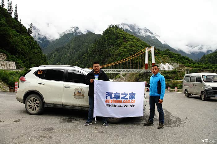 我跟珠峰有个约会奇骏车队进藏体验交流