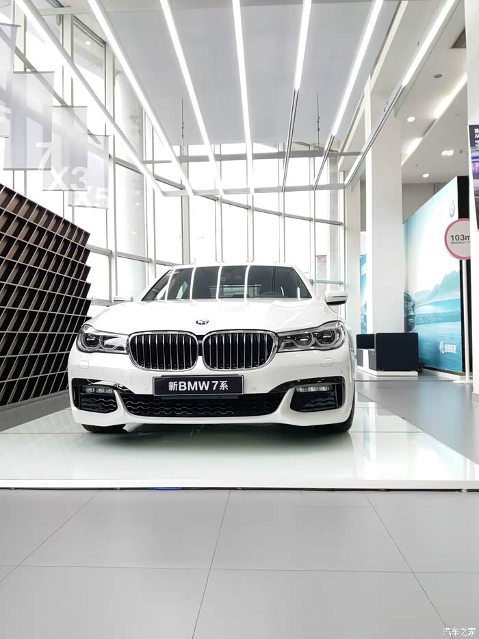 宝马7系论坛_汽车之家论坛