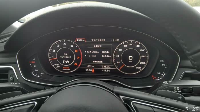 【图】试驾30周年款a4l_奥迪a4l论坛_汽车之家论坛