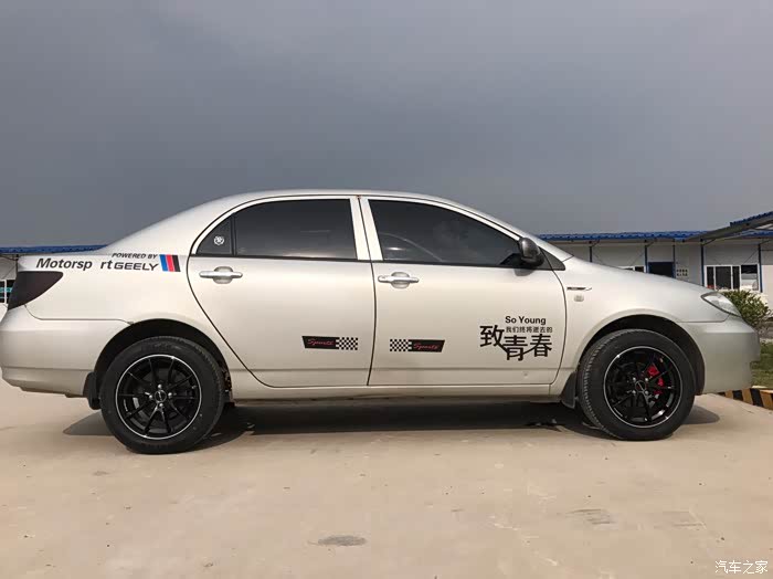 【图】f3小改轮毂卡钳_比亚迪f3论坛_汽车之家论坛