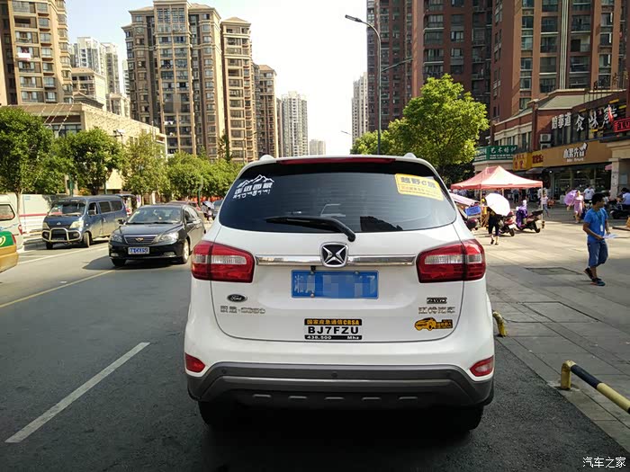 减震,导航,隔音,护板等一系列改装作业贴_驭胜s330论坛_汽车之家论坛