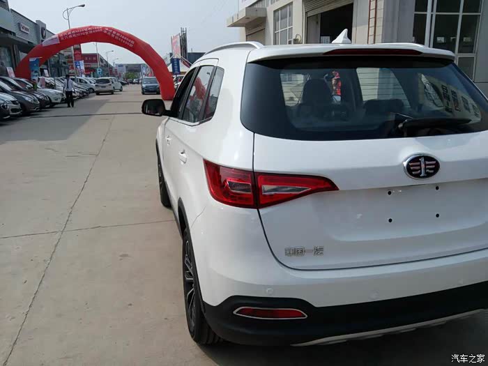 一汽森雅r7实车试乘试驾篇