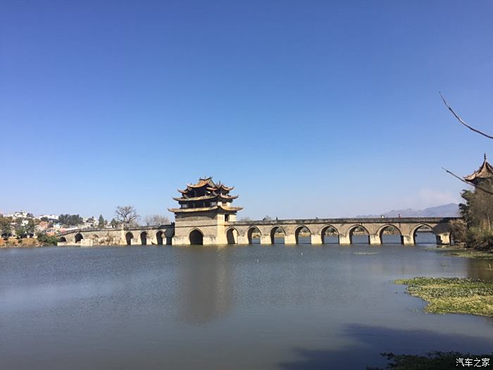 雲南省建水縣十七孔橋