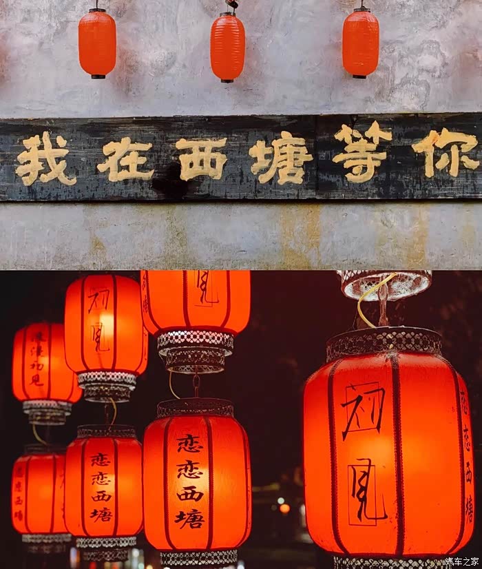 刚走进古镇"我在西塘等你"这句话映入眼帘