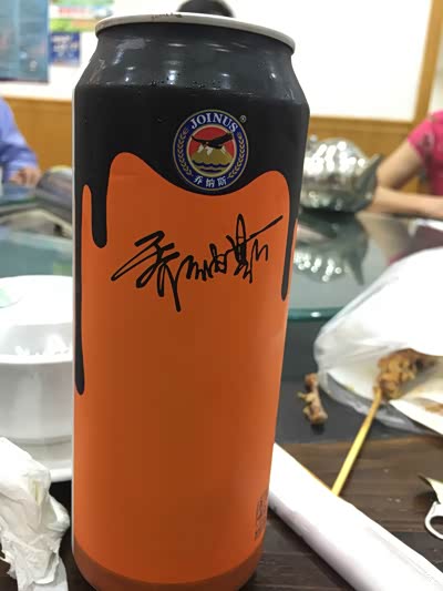 这天过充实也累晚吃饭时候点几罐本产啤酒乔纳斯~味道棒后来特意去