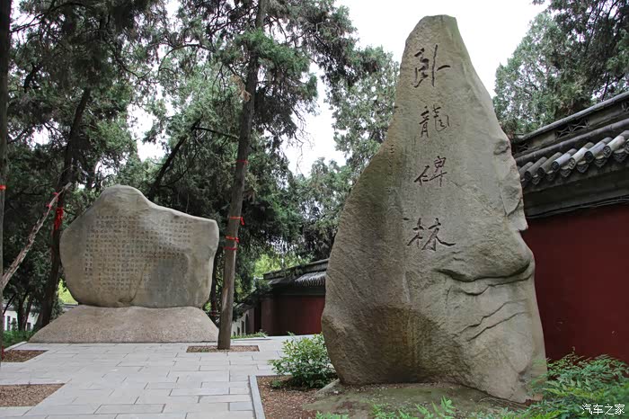 支持机油论坛河南南阳卧龙岗景区