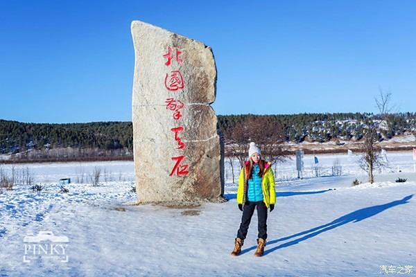 找凍四漠河旅遊攻略大全