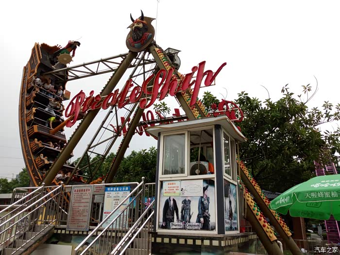 暑假游虎门公园