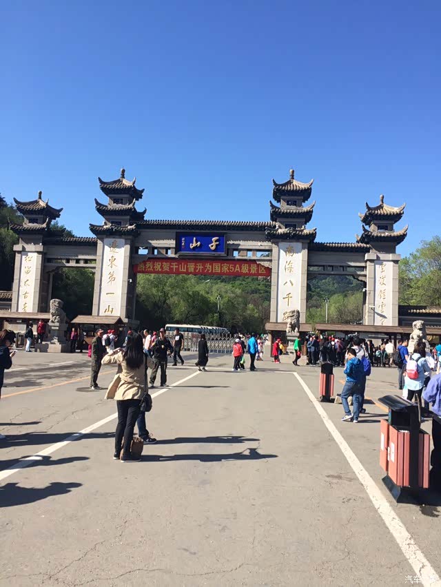 五一游辽宁千山