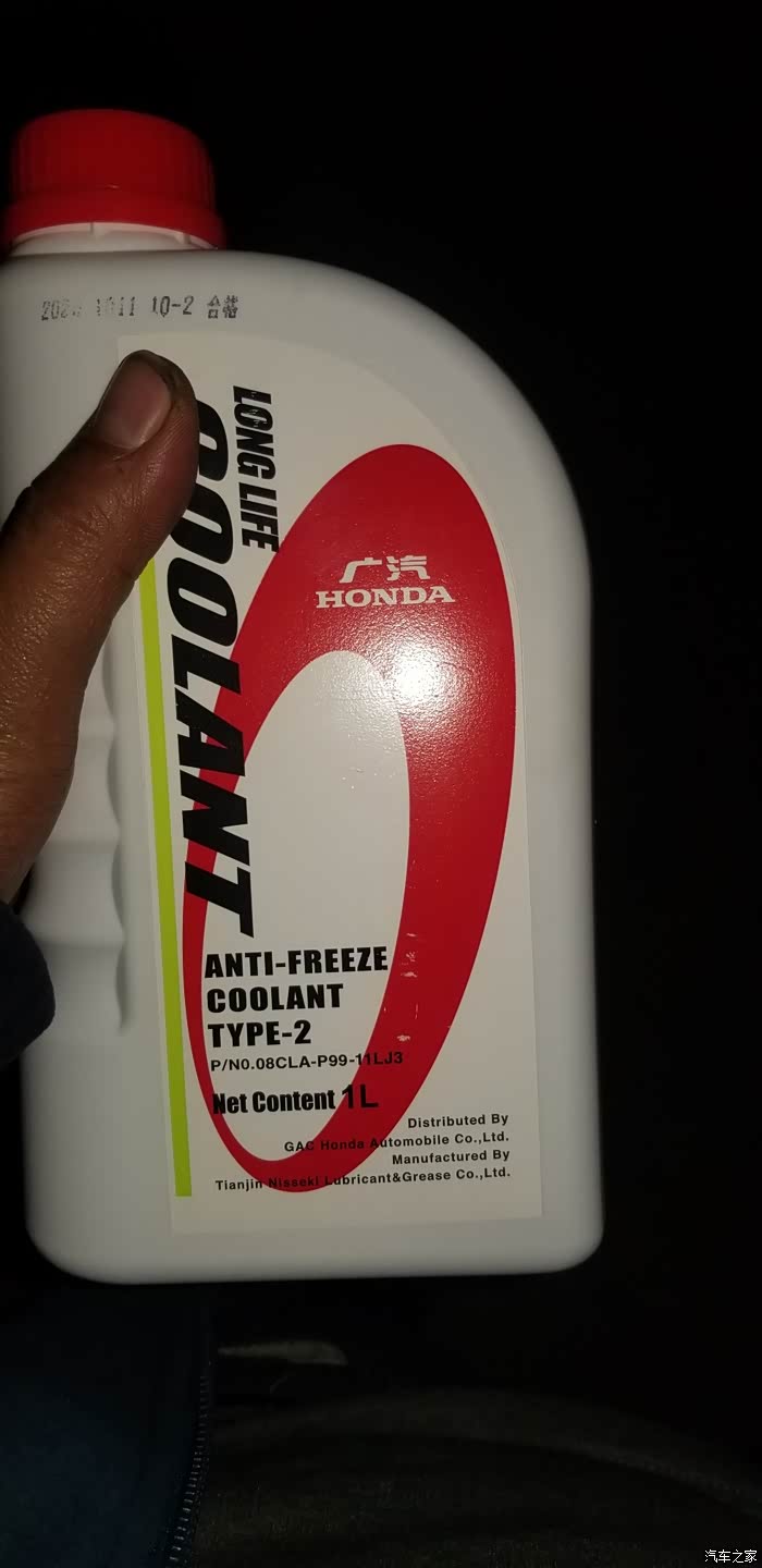 请问冷却液是在这里加吗?
