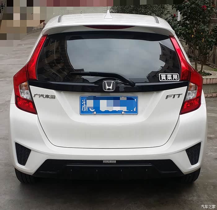 1082 | 回复: 15 飞度论坛 如果后保险杠的下半部分改成这样的黑色,是