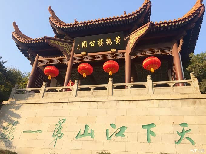 万物复苏送福利武汉蛇山与黄鹤楼