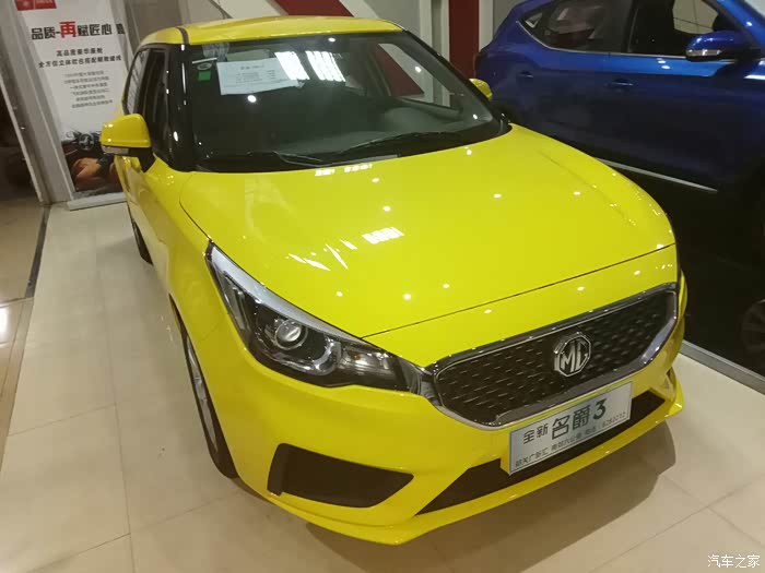 【图】听说新款mg3上市了,终于抽到时间去4s店看现车了_名爵3论坛