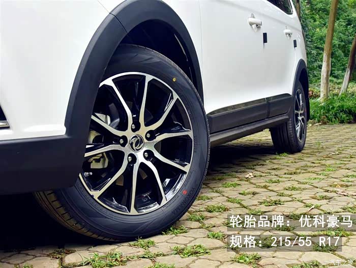 七彩生活有他添翼风行sx6试驾体验