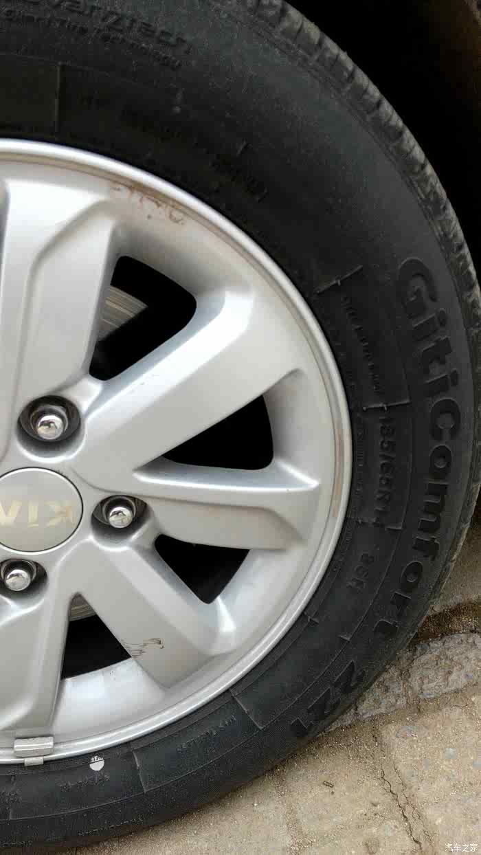 轮胎小升级1856514