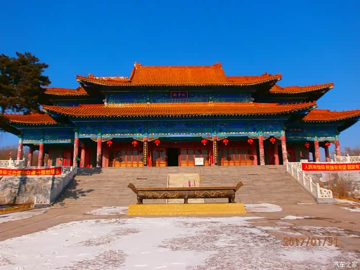 中国最大的财神庙沈阳法库财宫