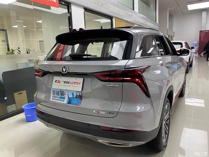 长安明星车之cs75plus