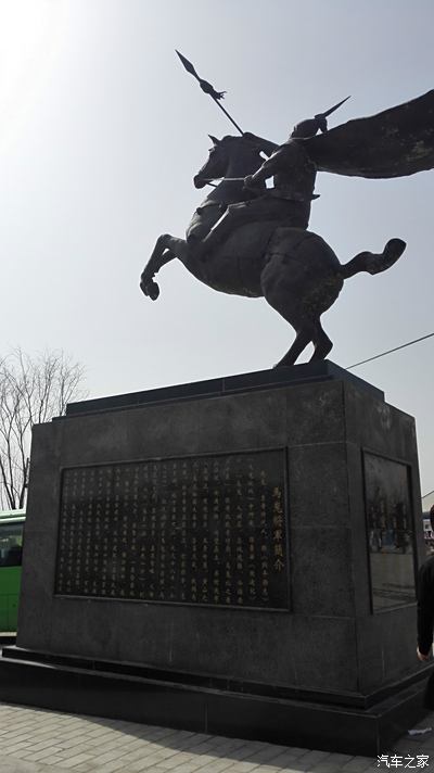 马嵬驿将军雕塑