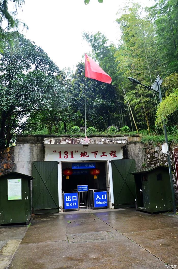 因屬秘密軍事工程,固以施工日期作為代號 ,就叫131地下工程