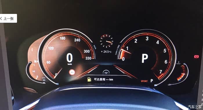 这个是哪个车系的仪表盘表底330码