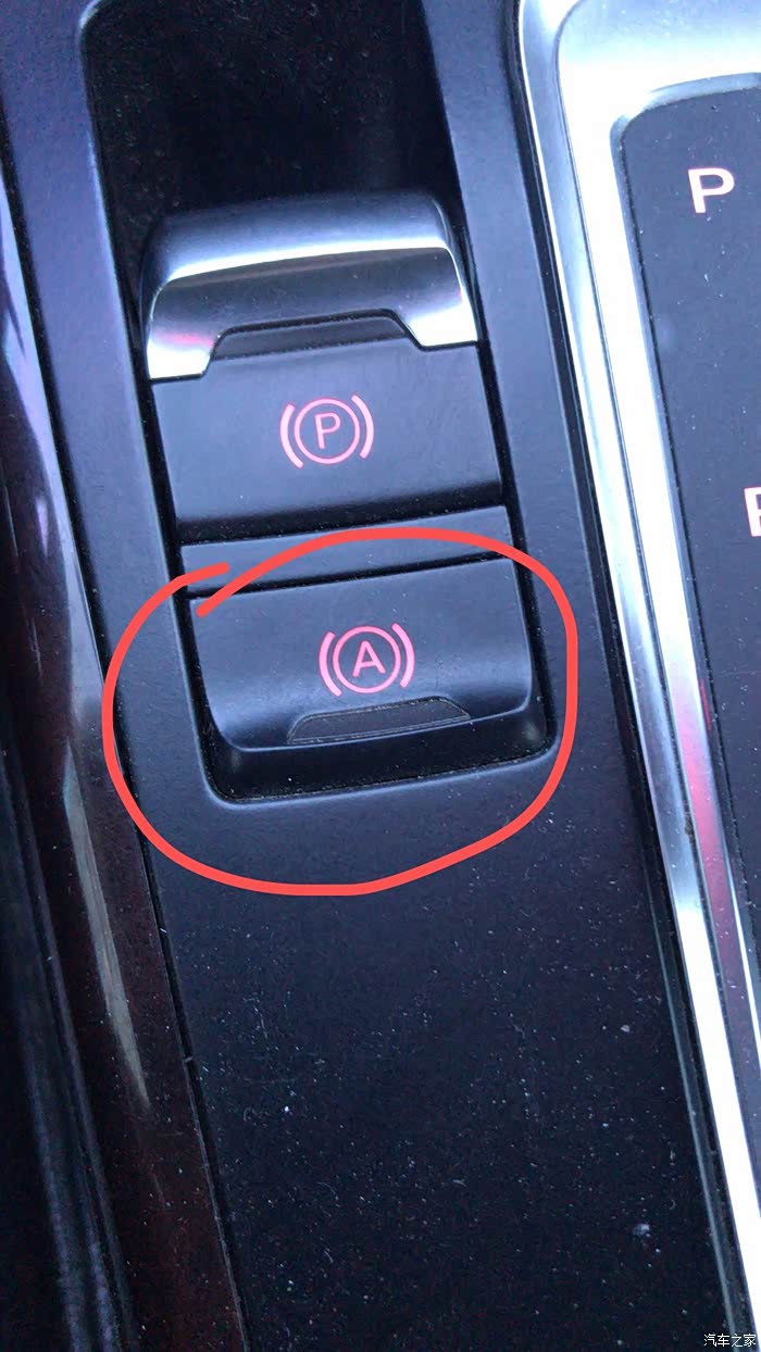 奥迪a4l驻车辅助功能autohold问题