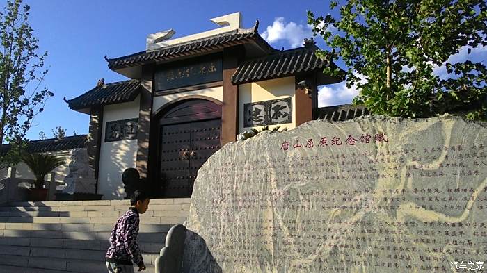 古冶北寺公园老照片图片