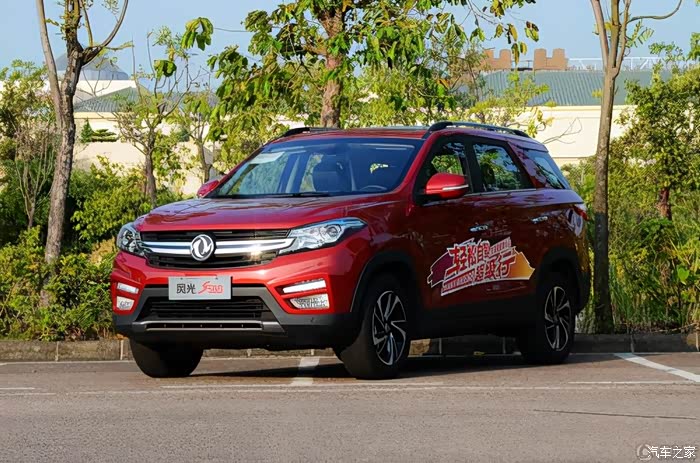 轻松智联随叫随到智能suv东风风光560