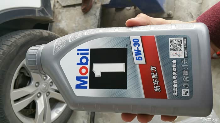 【图】换了新机油_长安cs75论坛_汽车之家论坛